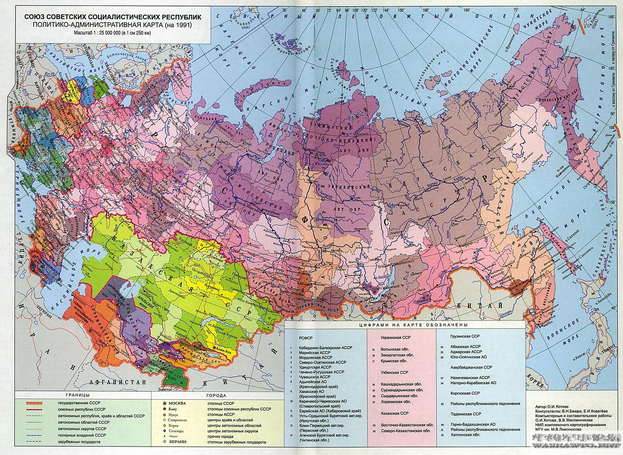 前苏联解体后分成了哪几个国家(前苏联解体后分成了哪几个国家有几个政党)