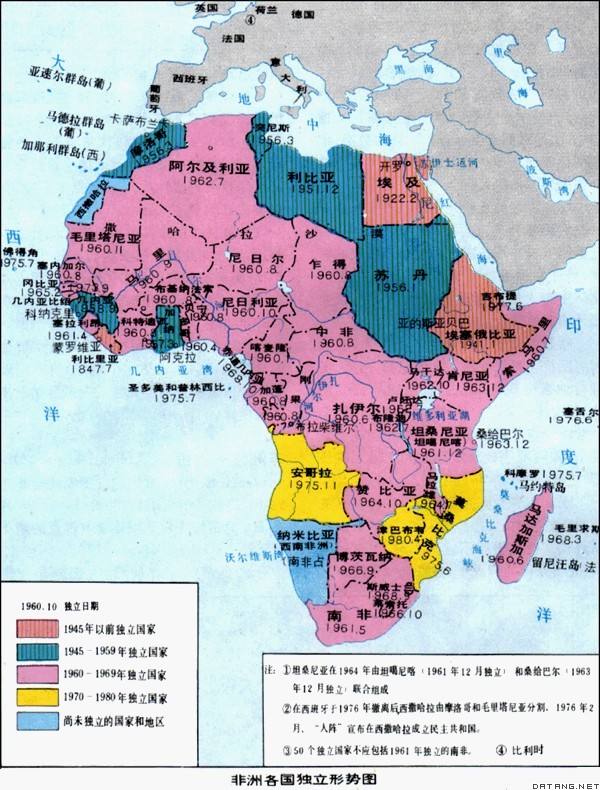 非洲有哪些国家(非洲有哪些国家最热)